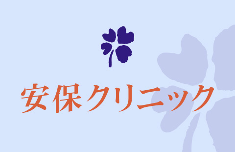 医療コラムはじめました